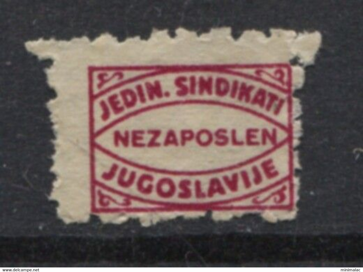 Yugoslavia 1945, Stamp For Membership, Labor Union, Administrative Stamp - Revenue, Tax Stamp, NEZAPOSLEN, UNEMPLOYED, R - Oficiales