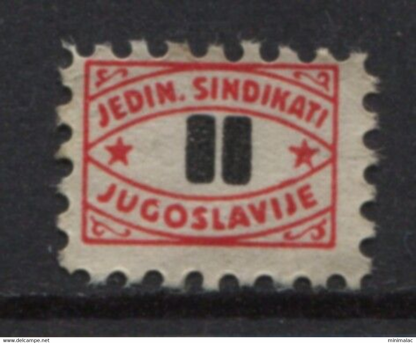 Yugoslavia 1945, Stamp For Membership, Labor Union, Administrative Stamp - Revenue, Tax Stamp, II - Officials