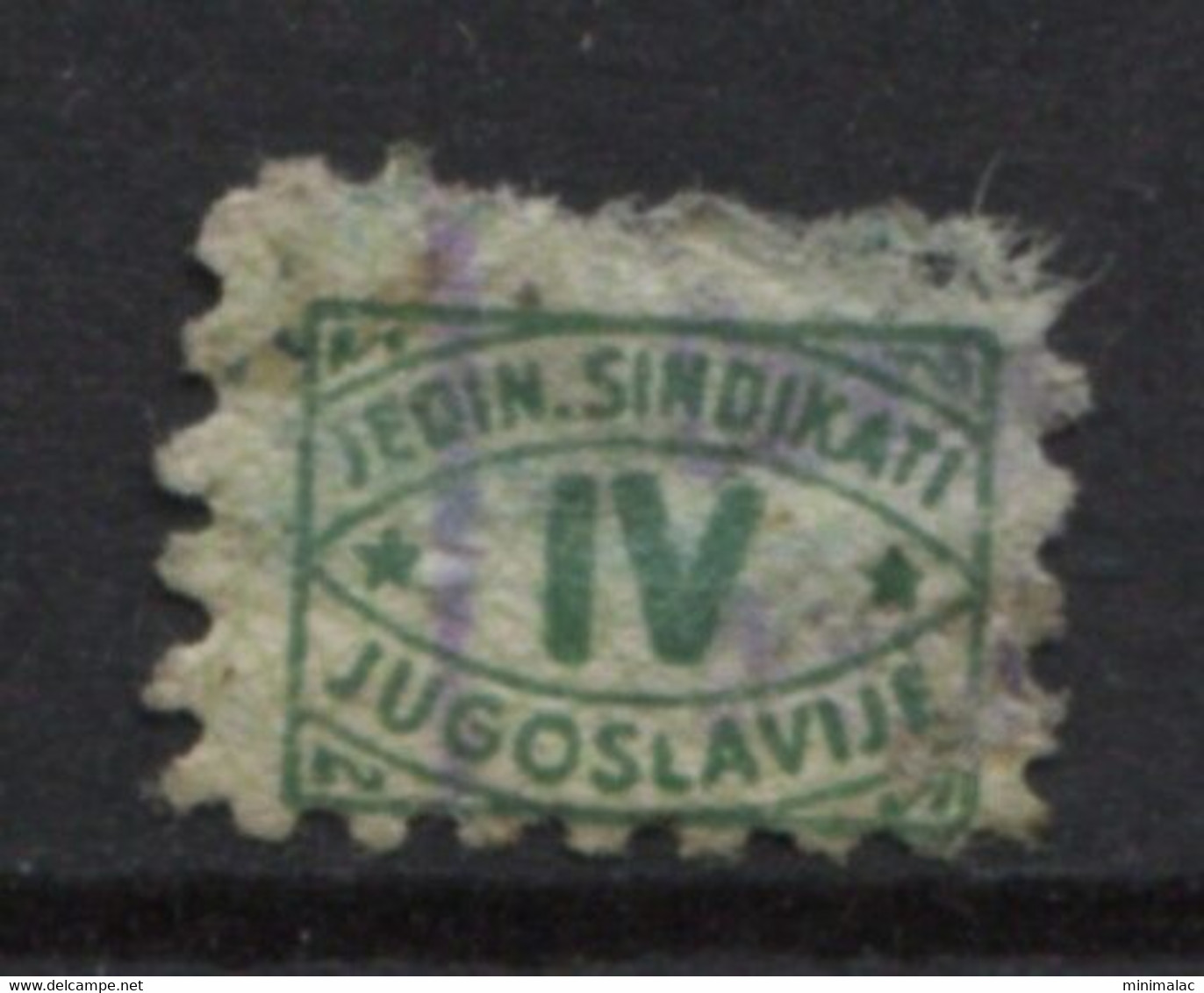 Yugoslavia 45-50's, Stamp For Membership, Labor Union, Administrative Stamp - Revenue, Tax Stamp, IV, Dark Green - Officials