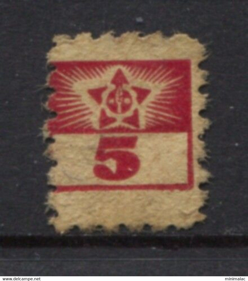 Yugoslavia 1948, Stamp For Membership Narodni Front Srbije, Administrative Stamp, Revenue, Tax Stamp 5d Dark Red - Officials