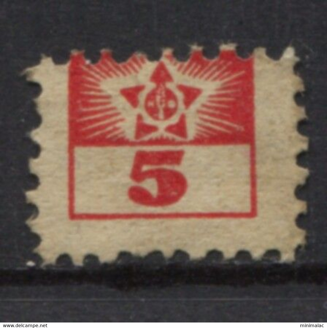 Yugoslavia 1948, Stamp For Membership Narodni Front Srbije, Administrative Stamp, Revenue, Tax Stamp 5d Light Red - Oficiales