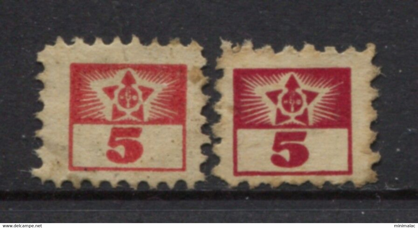 Yugoslavia 1948, Stamp For Membership Narodni Front Srbije, Administrative Stamp, Revenue, Tax Stamp 5d Light&dark Red - Oficiales