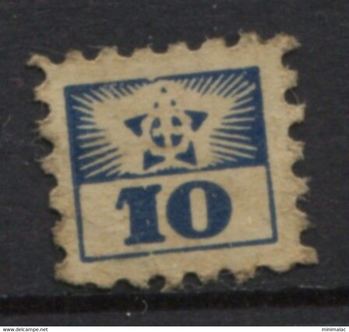 Yugoslavia 1948, Stamp For Membership Narodni Front Srbije, Administrative Stamp, Revenue, Tax Stamp 10d Blue - Officials