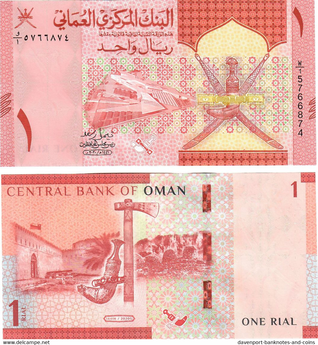 Oman 1 Rial 2020 UNC - Oman