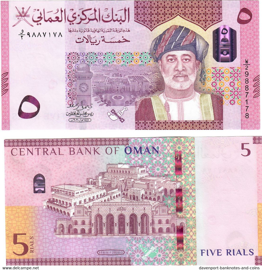 Oman 5 Rials 2020 UNC - Oman