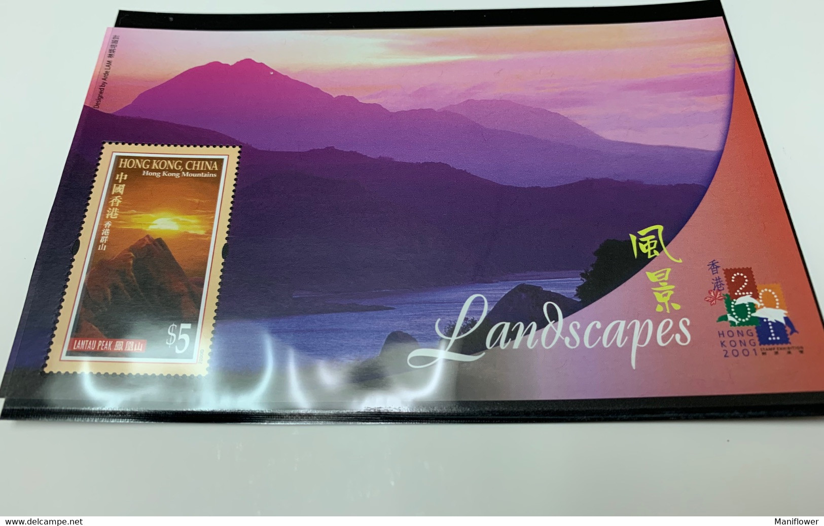 Hong Kong Stamp MNH Landscapes S/s Mountain 2001 Exhibition - Gebruikt