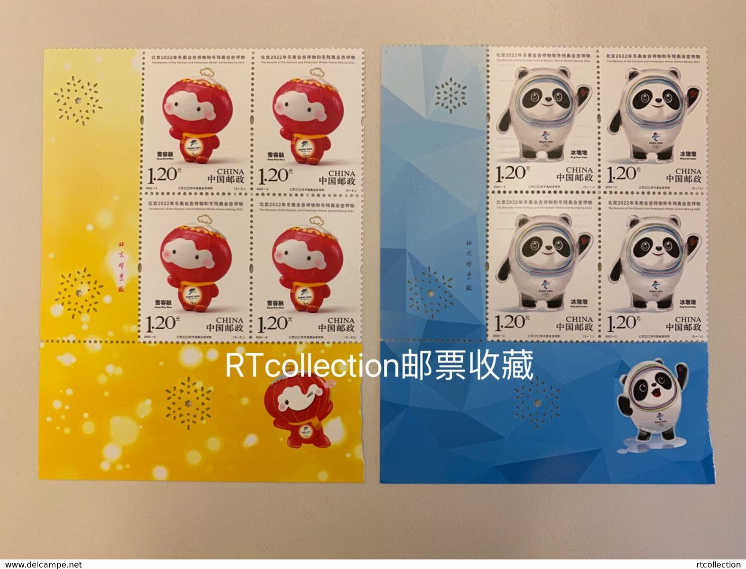 China 2020 - 2 Block Mascots 2022 Beijing China Winter Olympic Paralympic Games Cartoon Panda Stamps MNH 2020-2 - Winter 2022: Peking