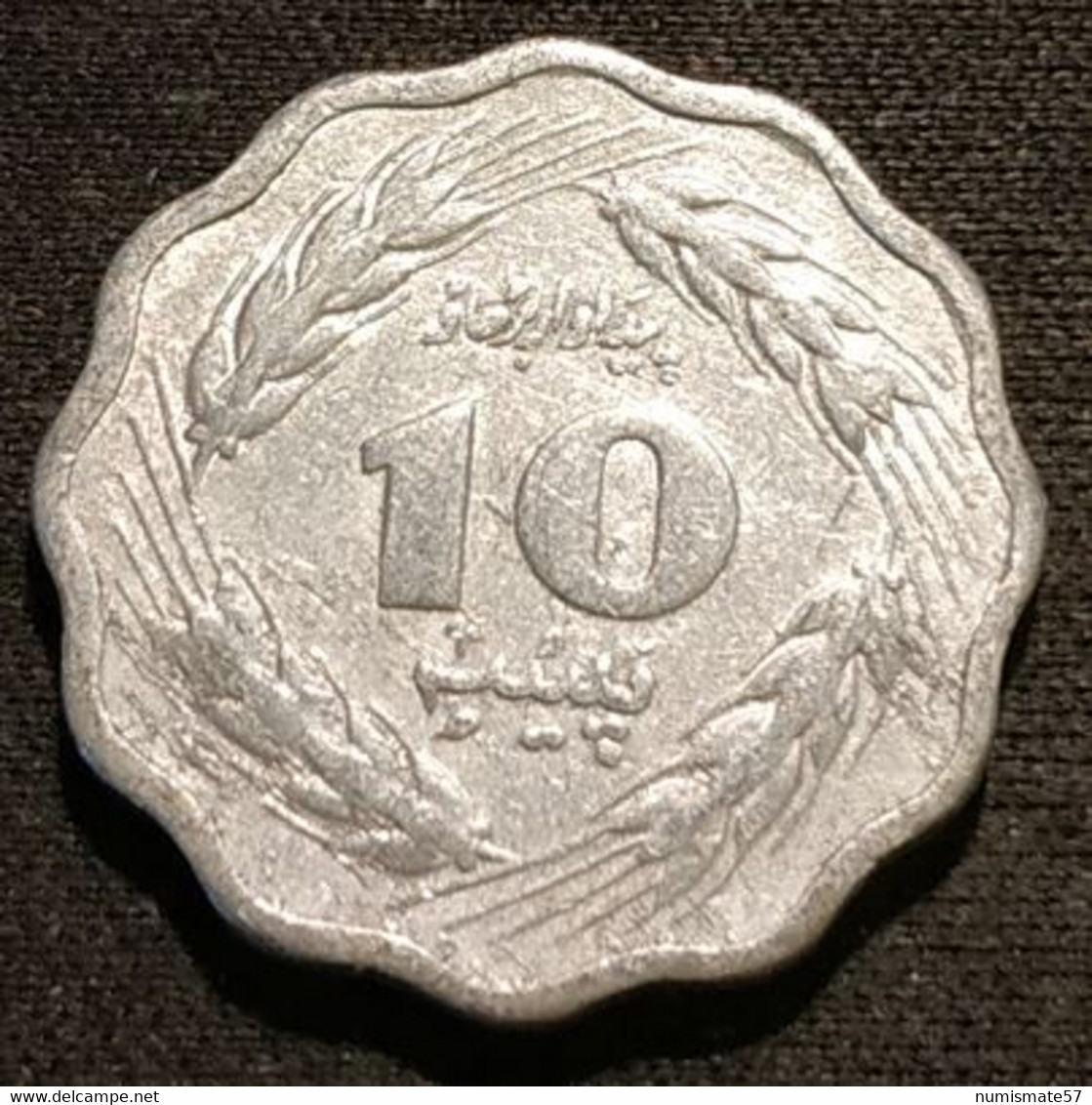 PAKISTAN - 10 PAISA 1979 - FAO - KM 36 - ( PAISE ) - Pakistan