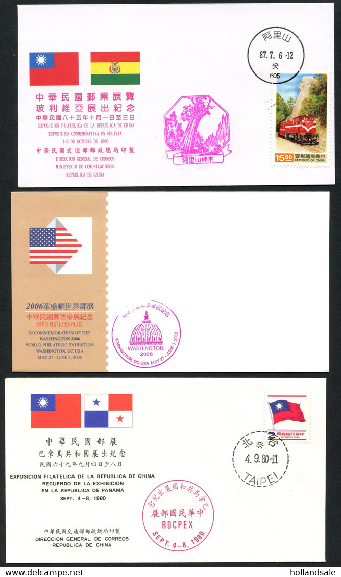 TAIWAN R.O.C. - Six (6) Comm Covers Celebrating Several Expositions. All Unaddressed. - Verzamelingen & Reeksen