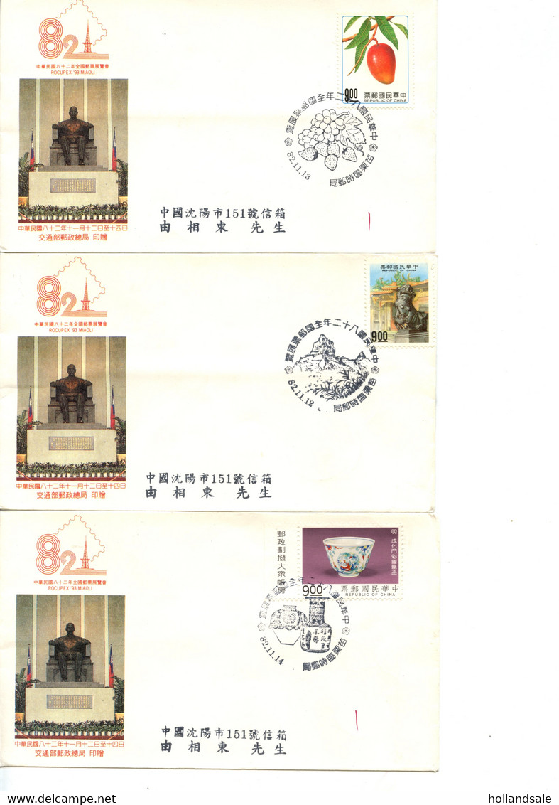 TAIWAN R.O.C. - Seven (7) Comm Covers Celebrating Several Expositions. - Collections, Lots & Séries