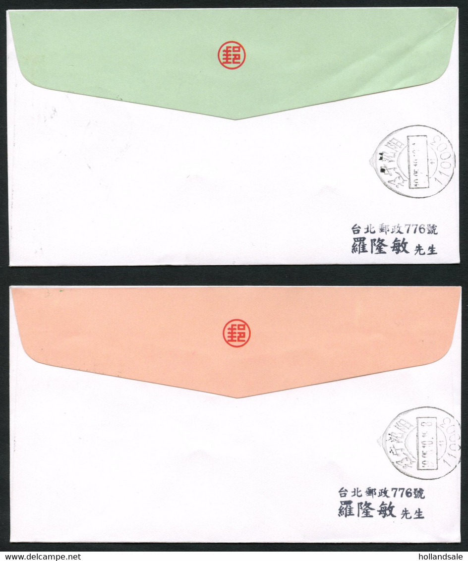 TAIWAN R.O.C. - Seven (7) Comm Covers Celebrating Several Expositions. - Collections, Lots & Séries