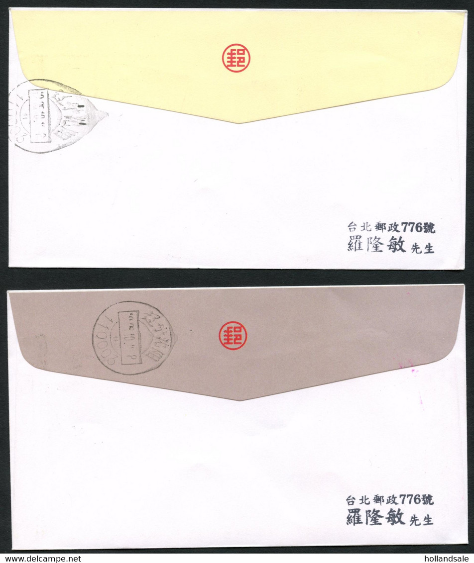 TAIWAN R.O.C. - Seven (7) Comm Covers Celebrating Several Expositions. - Lots & Serien