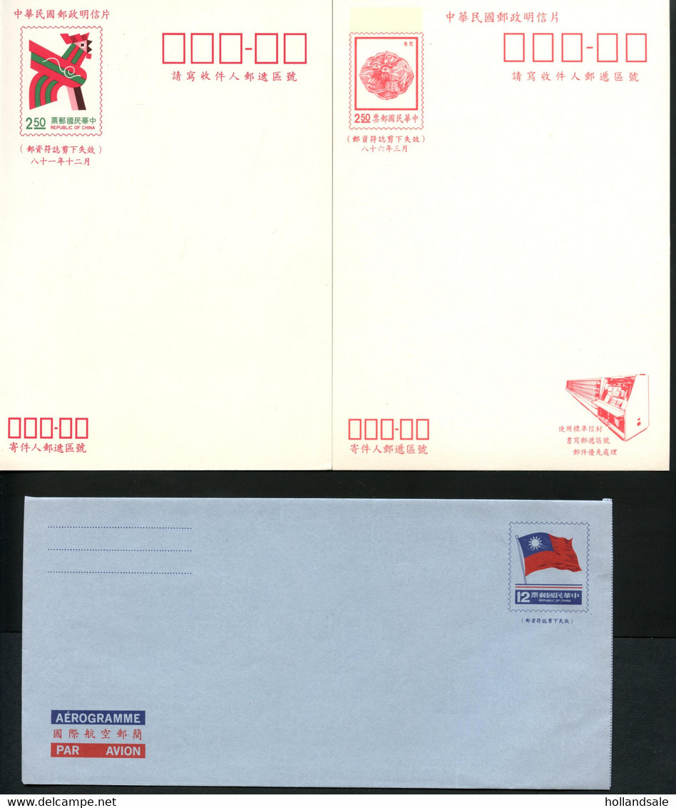 TAIWAN R.O.C. - Two Postcards,one Aerogramme And Two Maximum Cards. - Colecciones & Series