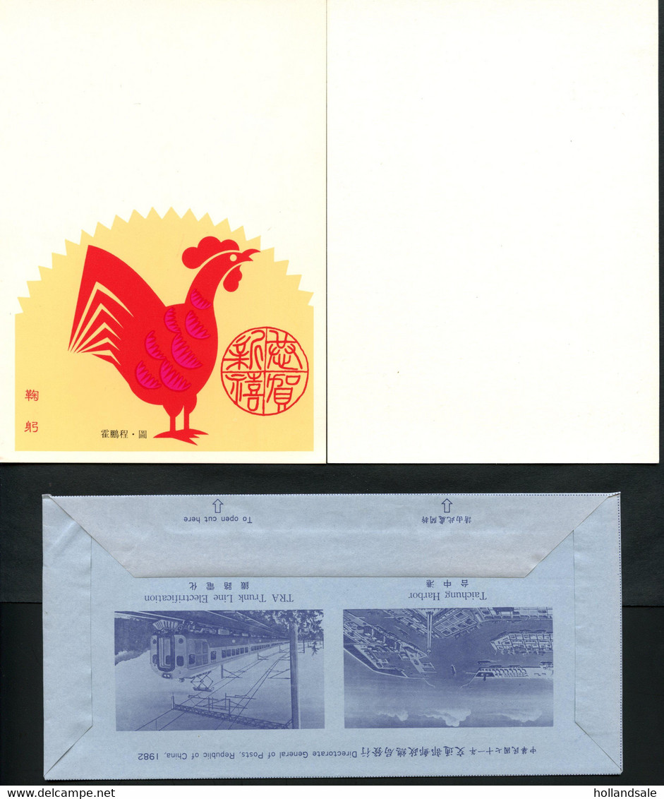 TAIWAN R.O.C. - Two Postcards,one Aerogramme And Two Maximum Cards. - Collections, Lots & Séries