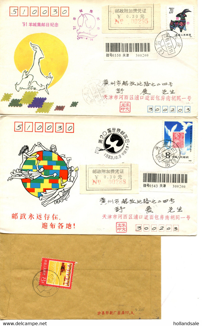 CHINA PRC - Seven (7) Domestic Covers. 2 To Hong Kong And 5  Registered With ADDED CHARGE LABELS. - Collections, Lots & Séries