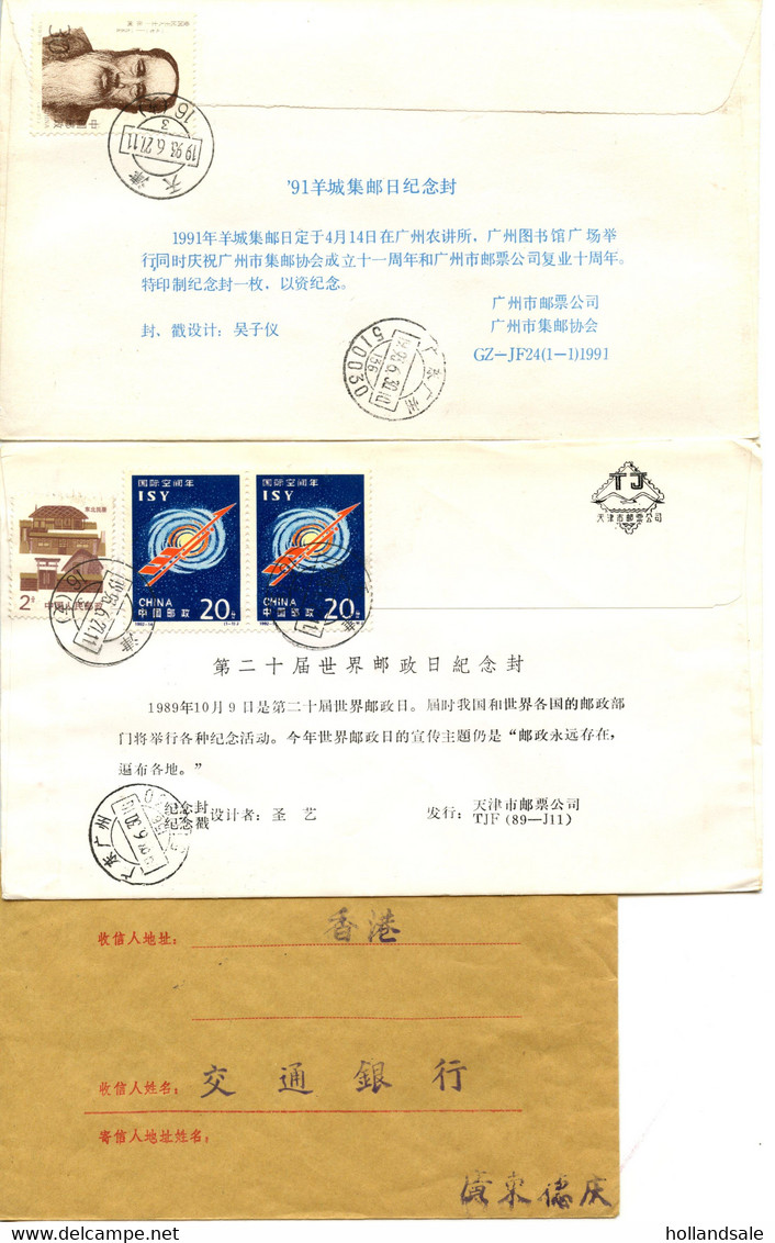 CHINA PRC - Seven (7) Domestic Covers. 2 To Hong Kong And 5  Registered With ADDED CHARGE LABELS. - Collections, Lots & Series