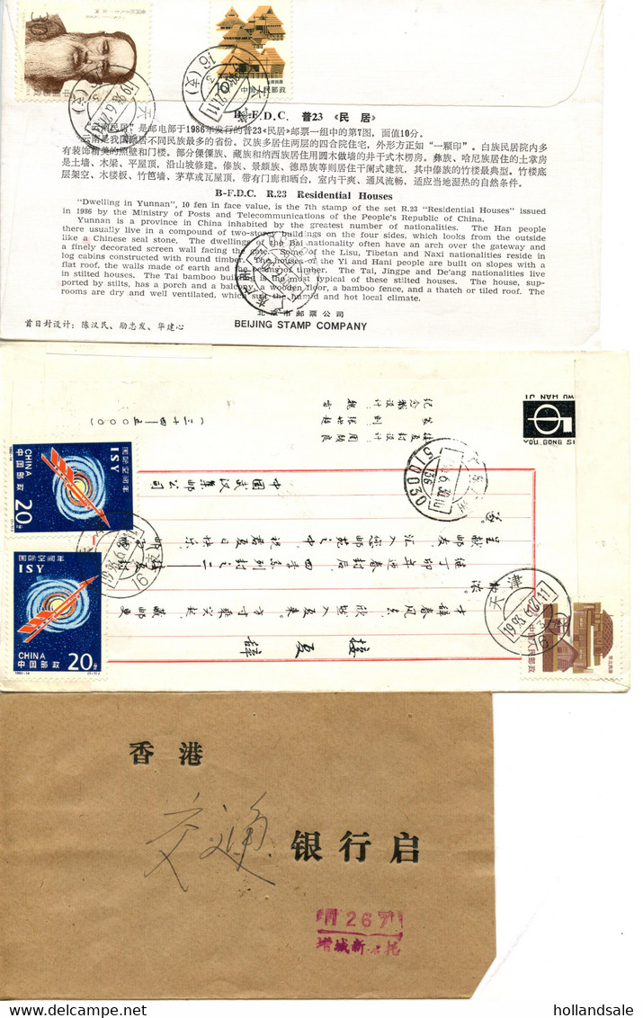 CHINA PRC - Seven (7) Domestic Covers. 2 To Hong Kong And 5  Registered With ADDED CHARGE LABELS. - Lots & Serien