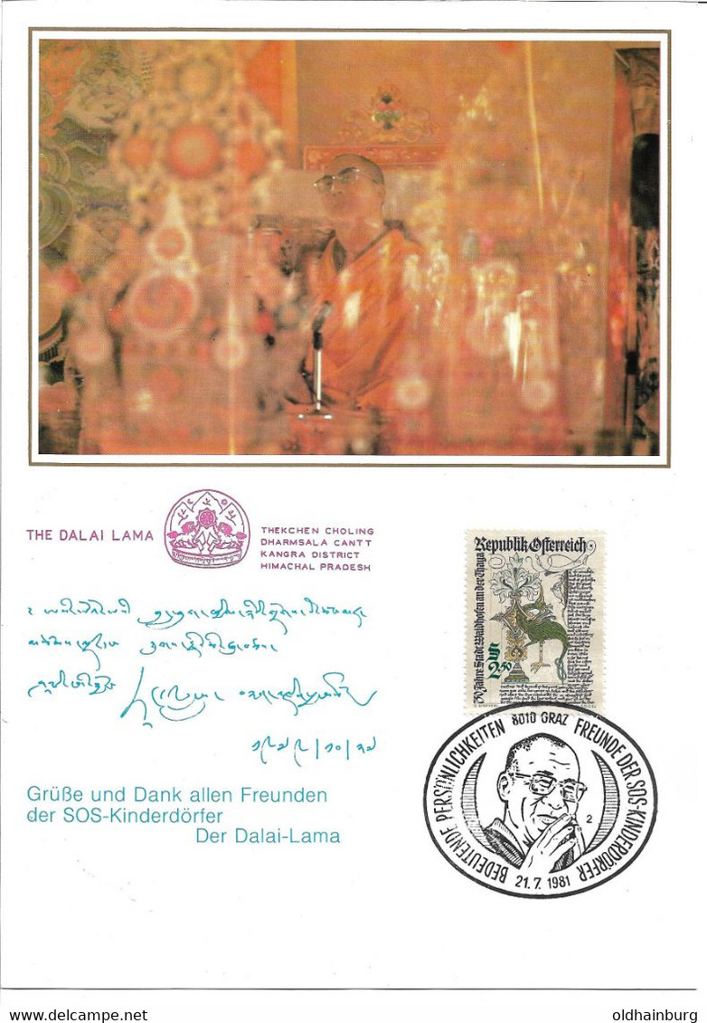 2045j: Österreich 1981, Dalai Lama- Gedenkbeleg 8010 Graz, SOS- Kinderdorf - Buddhism