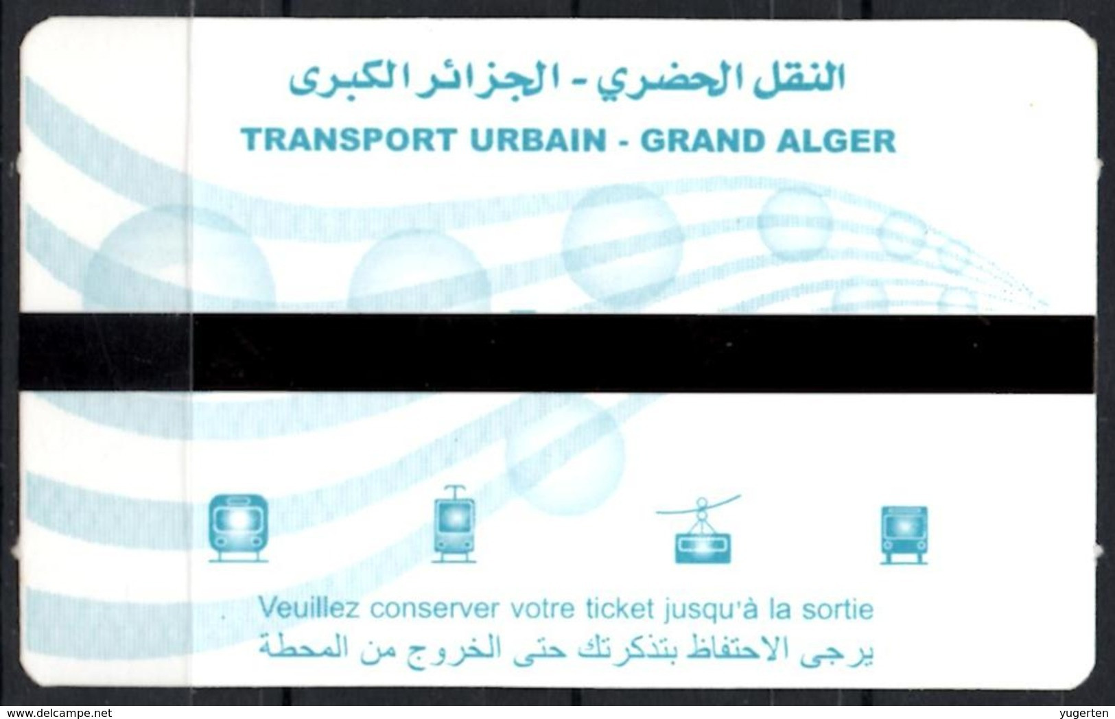 1 Ticket Transport Algeria Metro Algiers Alger Subway - Model 1 - Monde