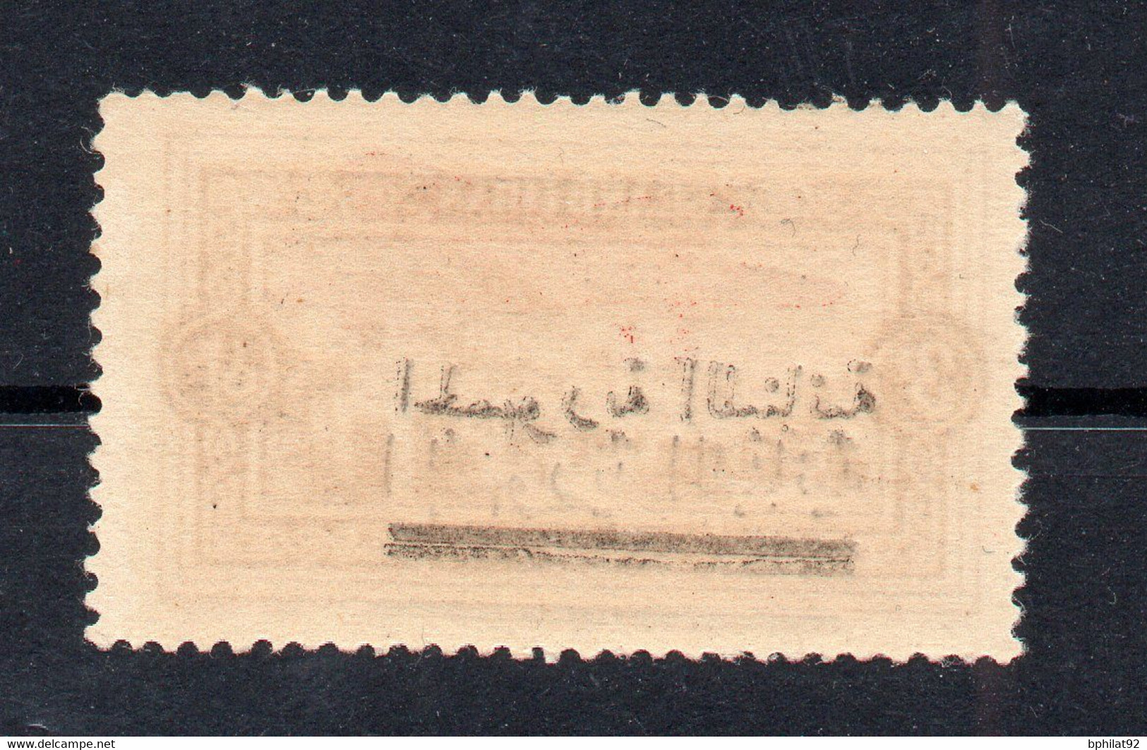 !!! LIBAN, PA N°26b DOUBLE SURCHARGE ARABE NEUF ** - Aéreo