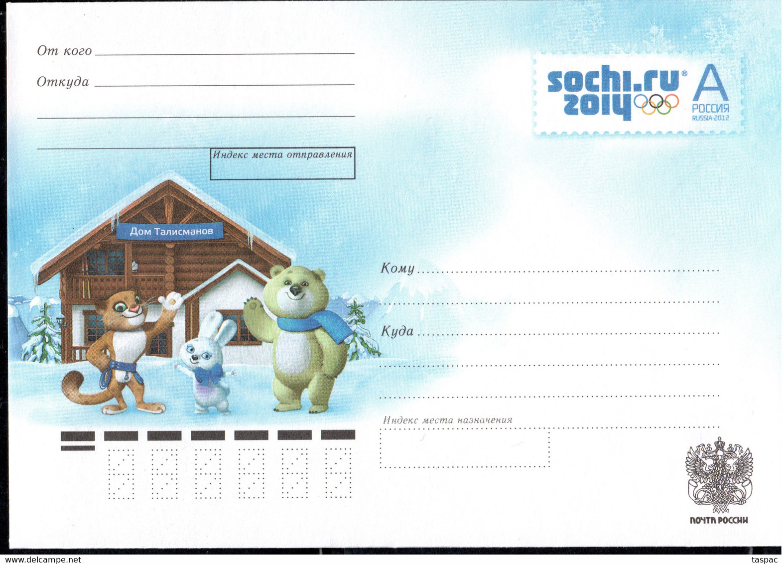 Russia 2012 # 095 Postal Stationery Cover Unused - Winter Olympic Games, Sochi / Mascots - Winter 2014: Sotschi