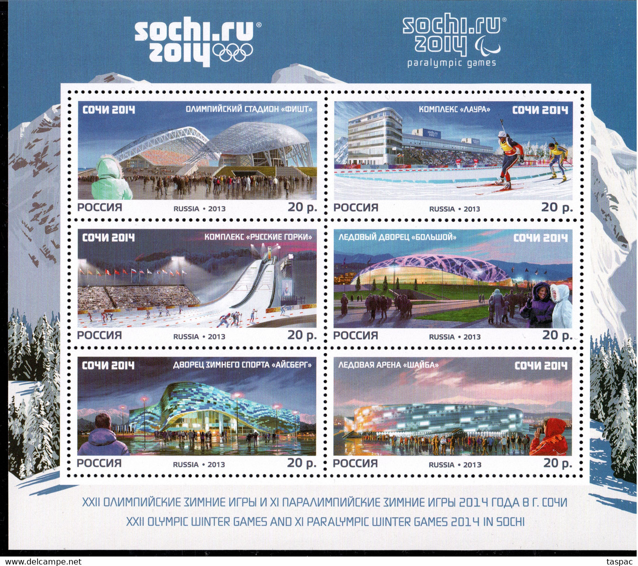 Russia 2013 Mi# Block 195 ** MNH - Winter Olympic And Paralympic Games, Sochi / Venues - Hiver 2014: Sotchi