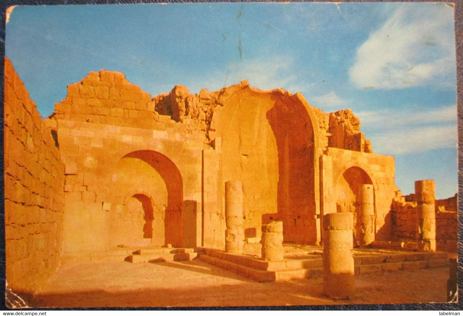 ISRAEL NEGEV DESERT SIVTA SHIVTA OLD CITY RUINS ANCIENT CHURCH PC PICTURE PHOTO CARD POSTCARD CARTOLINA ANSICHTSKARTE - Nieuwjaar