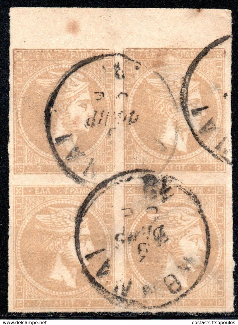 687,GREECE.2 L. LARGE HERMES HEAD USED BLOCK OF 4 - Oblitérés