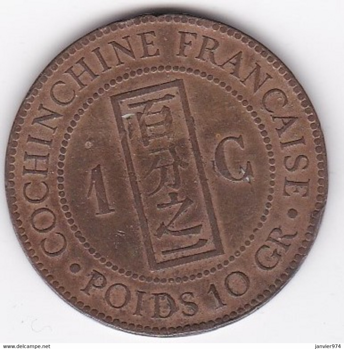 Cochinchine Française. 1 Centième 1879 A , En Bronze , Lec# 12 - Frans-Cochinchina