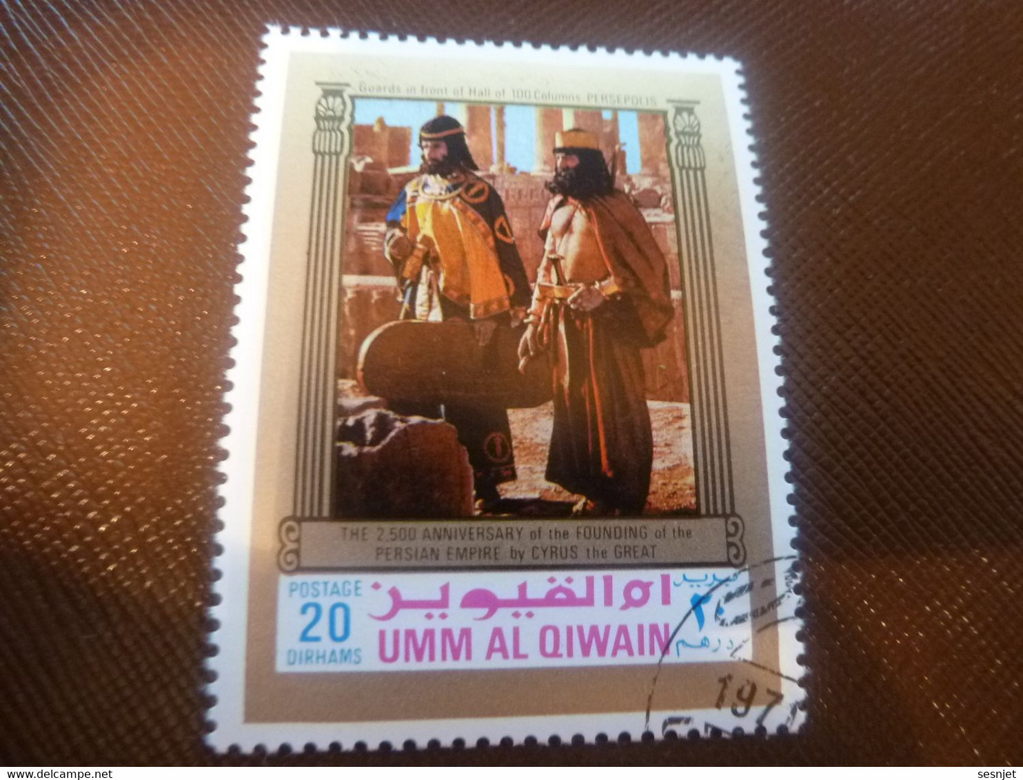 Umm Al Qiwain - Persian Empire By Cyrus The Great - Val 20 Dirhams - Postage - Polychrome - Oblitéré - Année 1972 - - Mythology