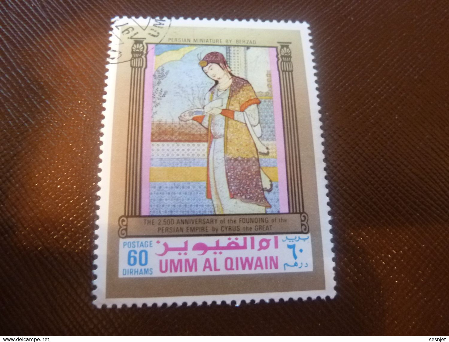 Umm Al Qiwain - Persian Empire By Cyrus The Great - Val 60 Dirhams - Postage - Polychrome - Oblitéré - Année 1972 - - Mythology