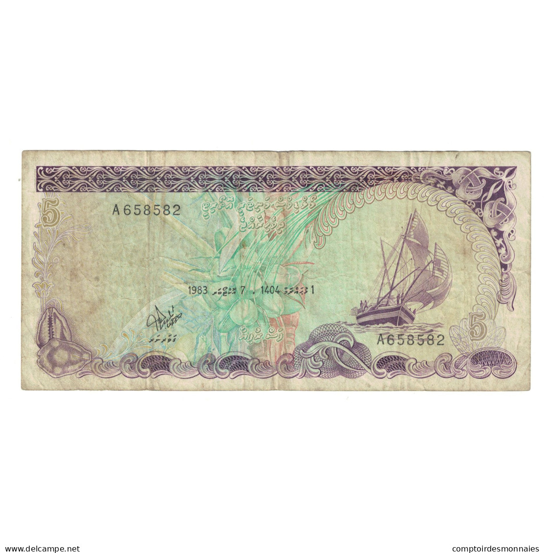 Billet, Maldives, 5 Rufiyaa, 1983, KM:10a, TB+ - Maldivas