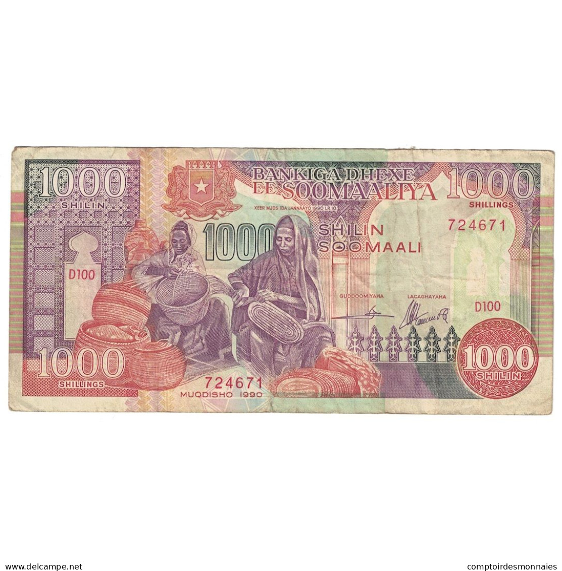 Billet, Somalie, 1000 Shilin = 1000 Shillings, 1990, KM:37a, TB - Somalia