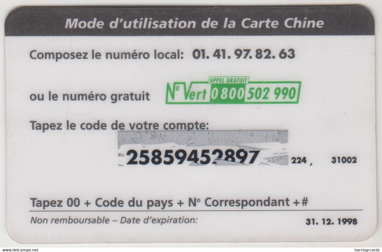 FRANCE - Allo Chine Temple,Allo Chine Prepaid Card, 120 U, Used - Other & Unclassified