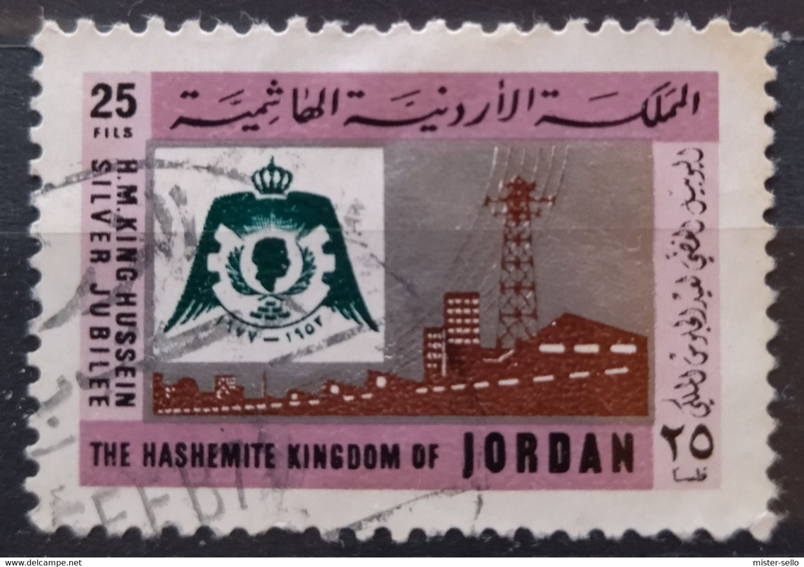 JORDANIA 1977 The 25th Anniversary Of King Hussein. USADO - USED. - Jordanie