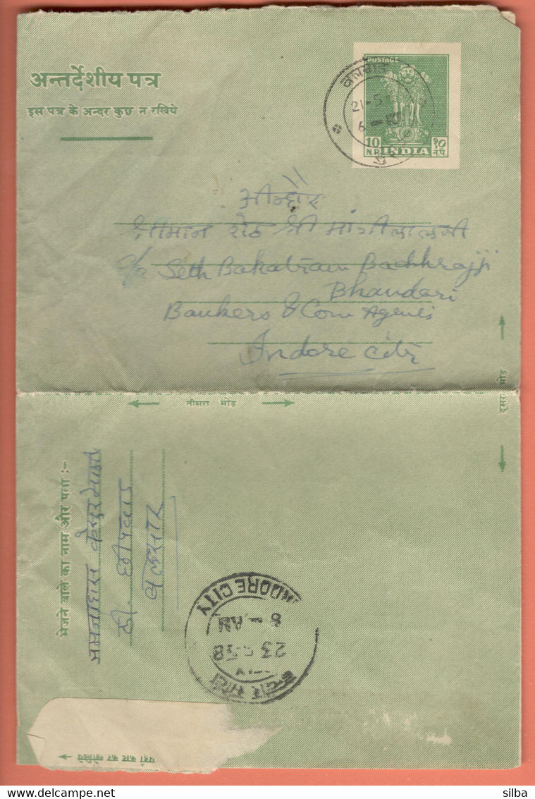 India Inland Letter 1958 / Ashoka Pillar, Lions 10 NP, Postal Stationery - Inland Letter Cards