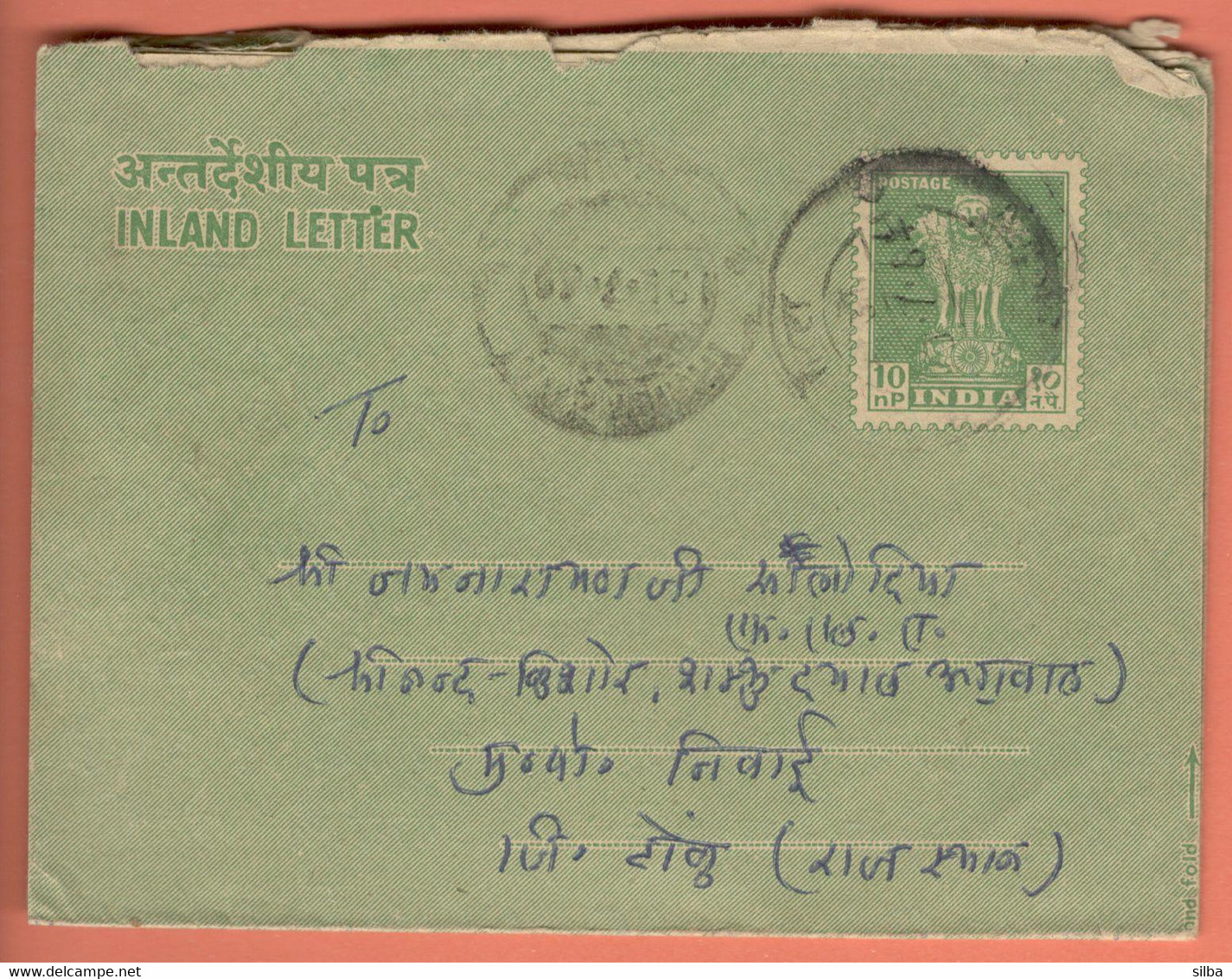 India Inland Letter 1965 / Ashoka Pillar, Lions 10 NP, Postal Stationery - Inland Letter Cards