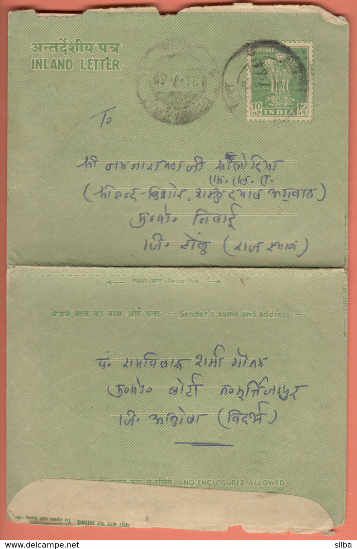 India Inland Letter 1965 / Ashoka Pillar, Lions 10 NP, Postal Stationery - Inland Letter Cards