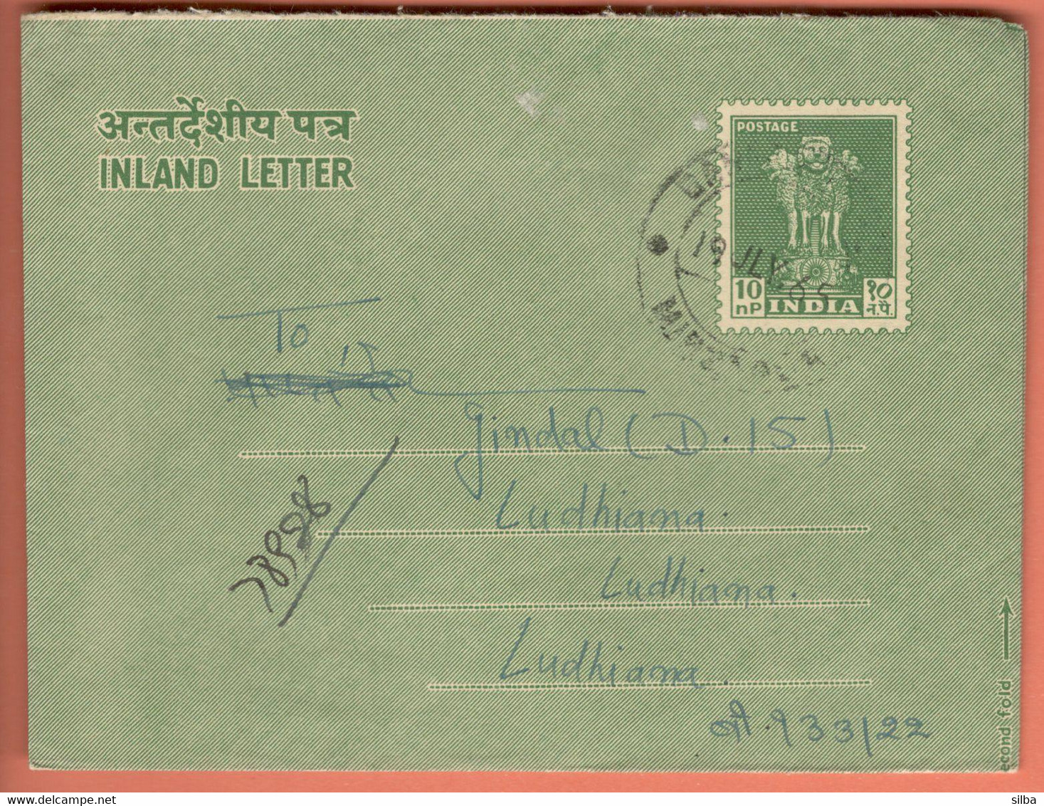 India Inland Letter 1965 / Ashoka Pillar, Lions 10 NP, Postal Stationery - Inland Letter Cards