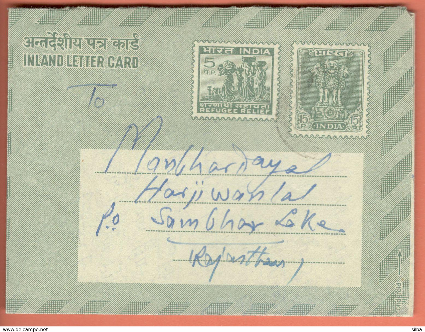 India Inland Letter / 5p Refugee Relief, 15p Ashoka Pillar, Lions, Postal Stationery - Inland Letter Cards