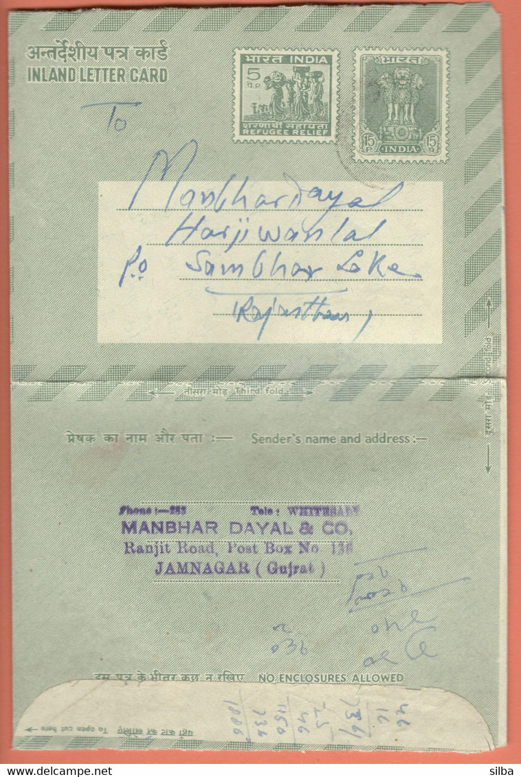 India Inland Letter / 5p Refugee Relief, 15p Ashoka Pillar, Lions, Postal Stationery - Inland Letter Cards