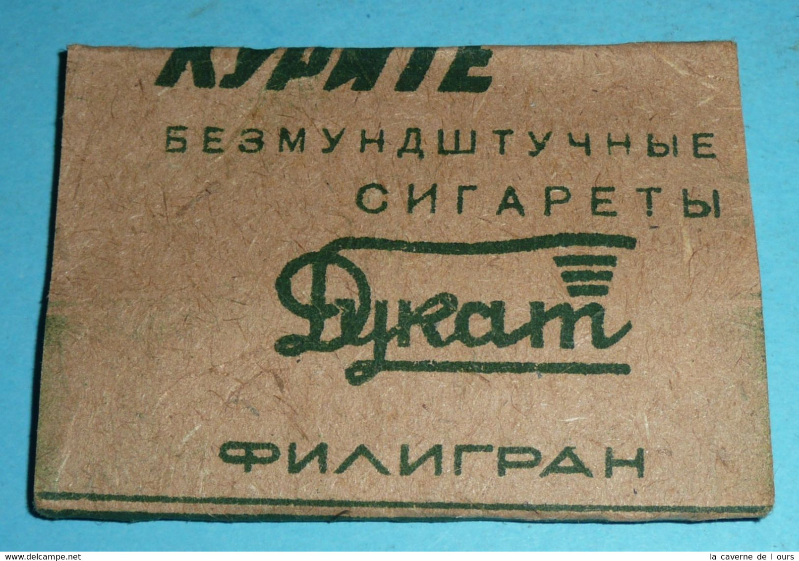 DYKAM Ancien Paquet De Papier à Rouler Cigarettes Russie CCCP MOCKBA Cigarette URSS USSR - Andere & Zonder Classificatie