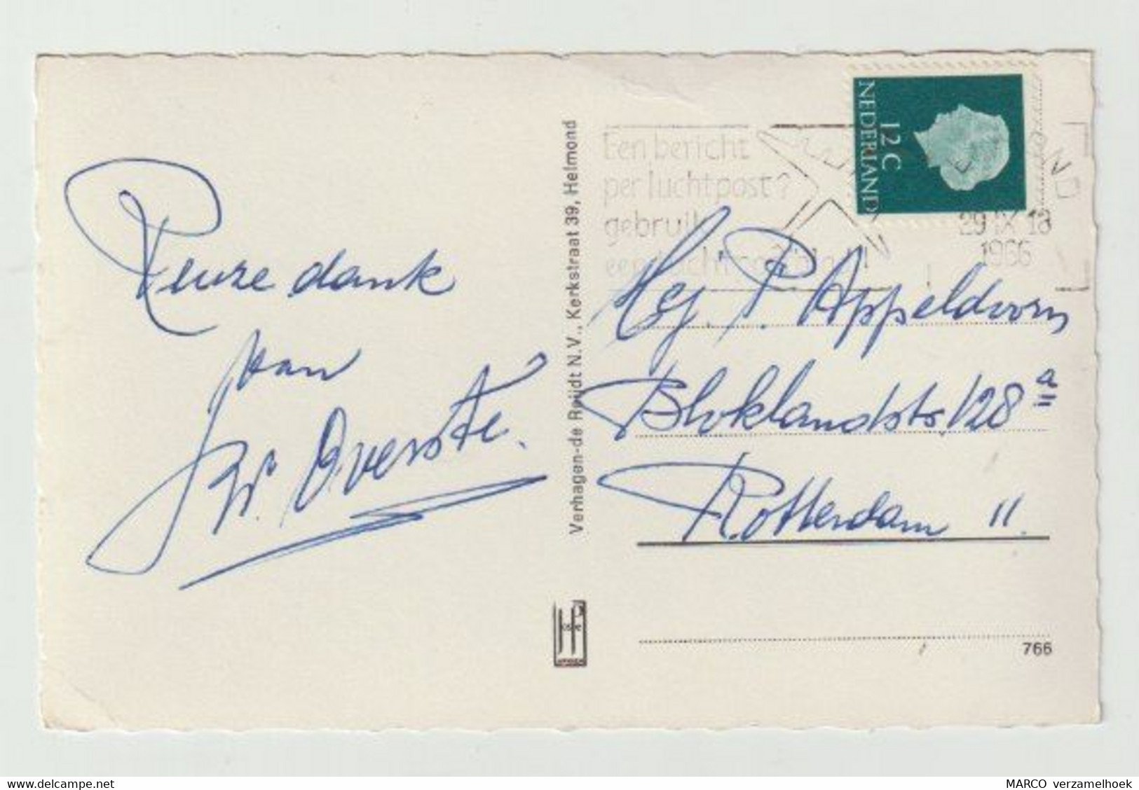 Postcard-ansichtkaart: Kasteel Raadhuis Stadhuis Helmond (NL) 1966 - Helmond