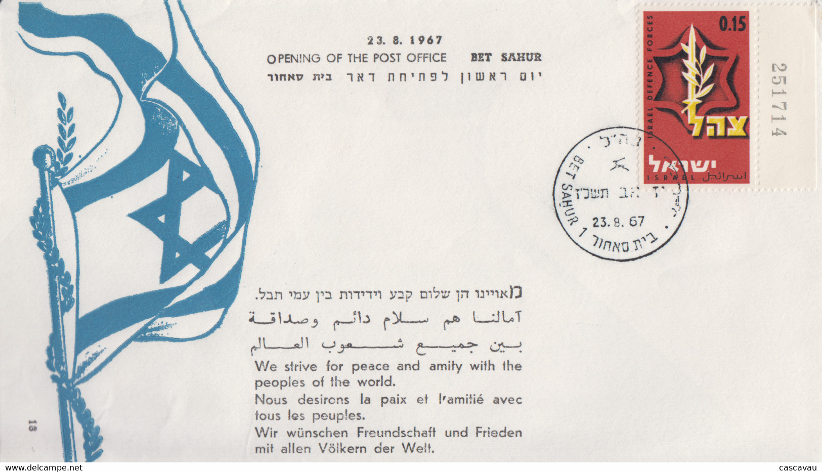 Enveloppe  1er  Jour    ISRAEL   Ouverture   Du   Bureau  De   Poste   De   BET  SAHUR   1967 - Covers & Documents