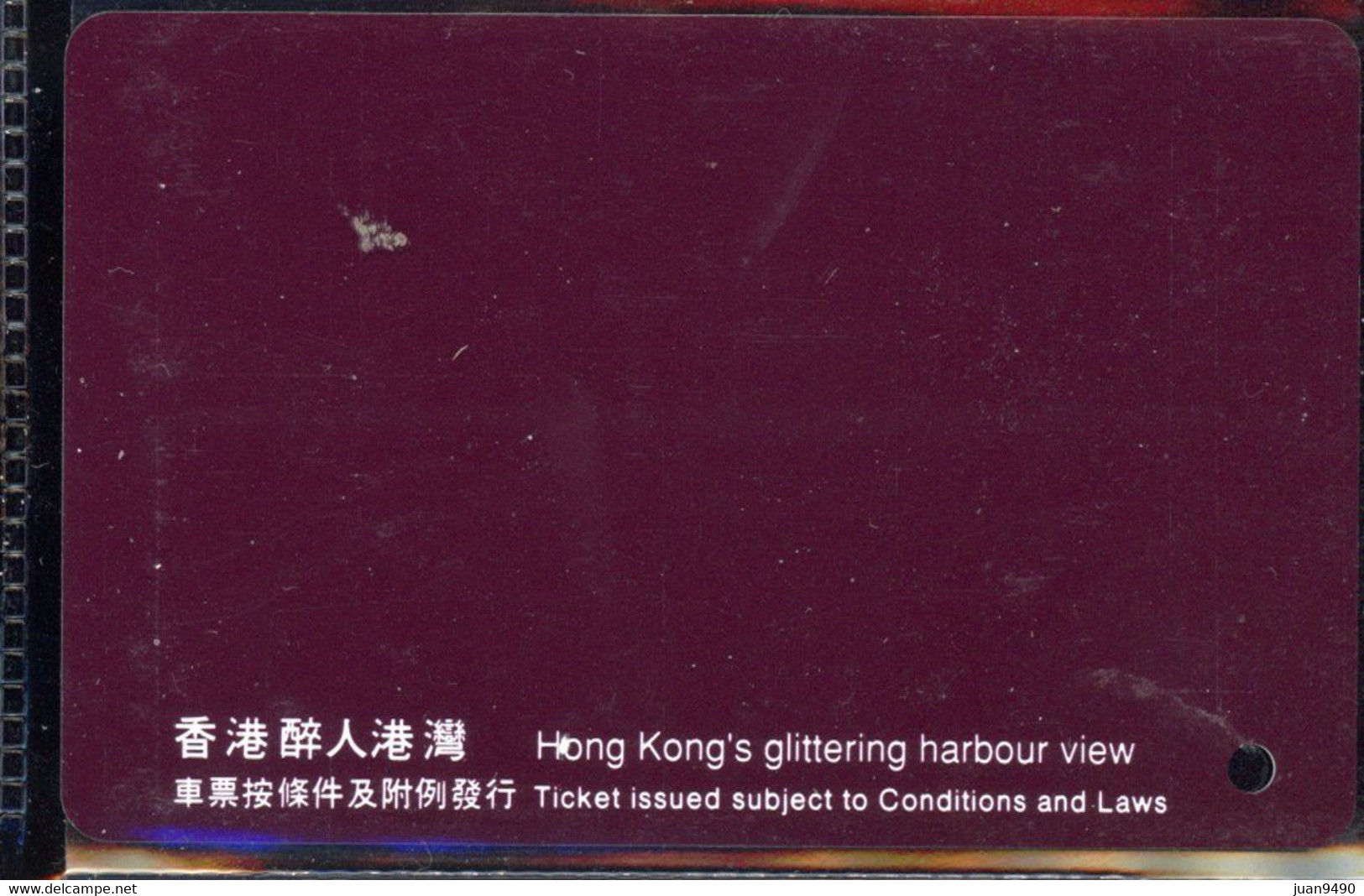 BILLETE DEL METRO DE HONG KONG // (TD-C4c) - World