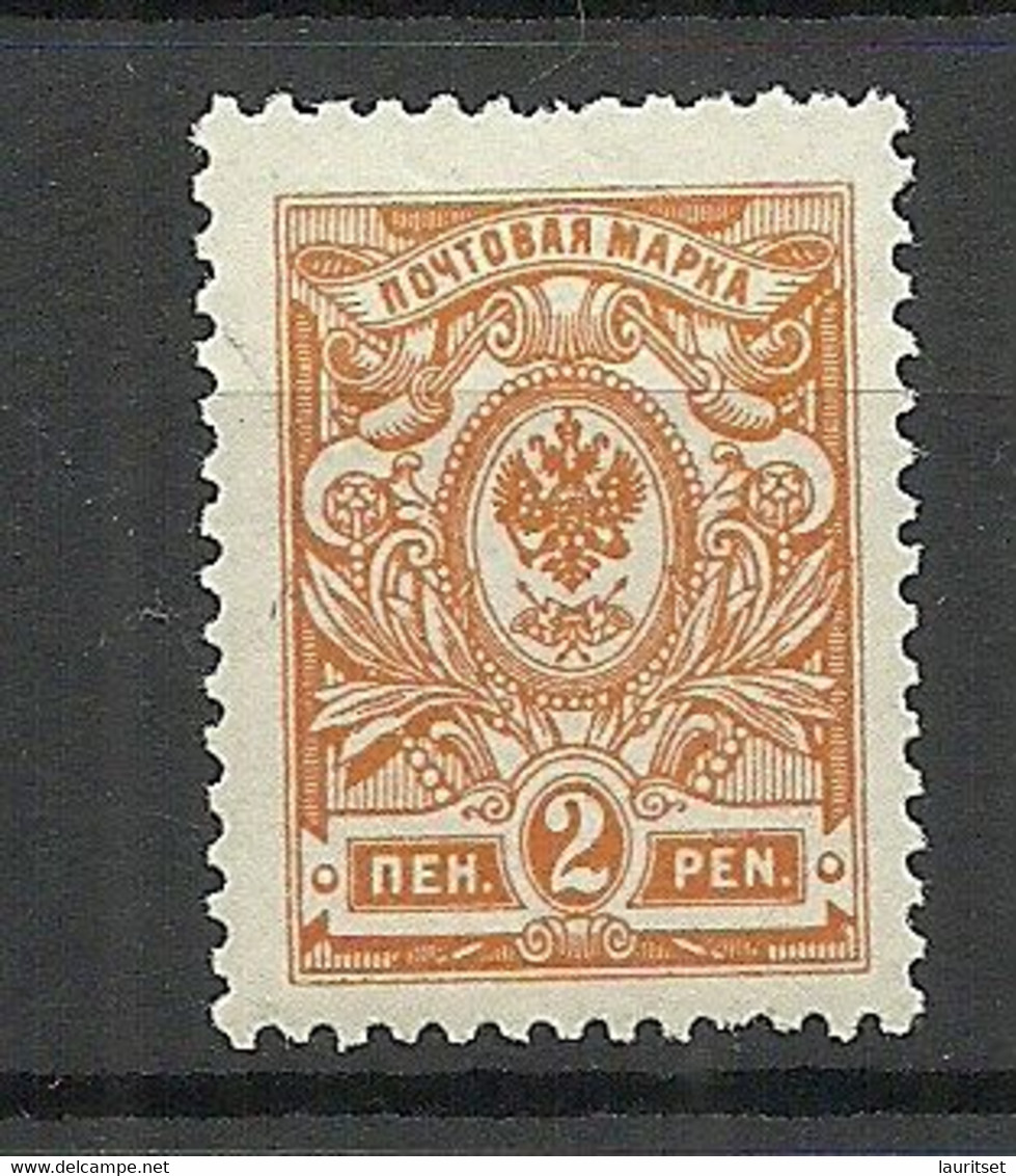 FINLAND FINNLAND 1911 Michel 61 * - Unused Stamps