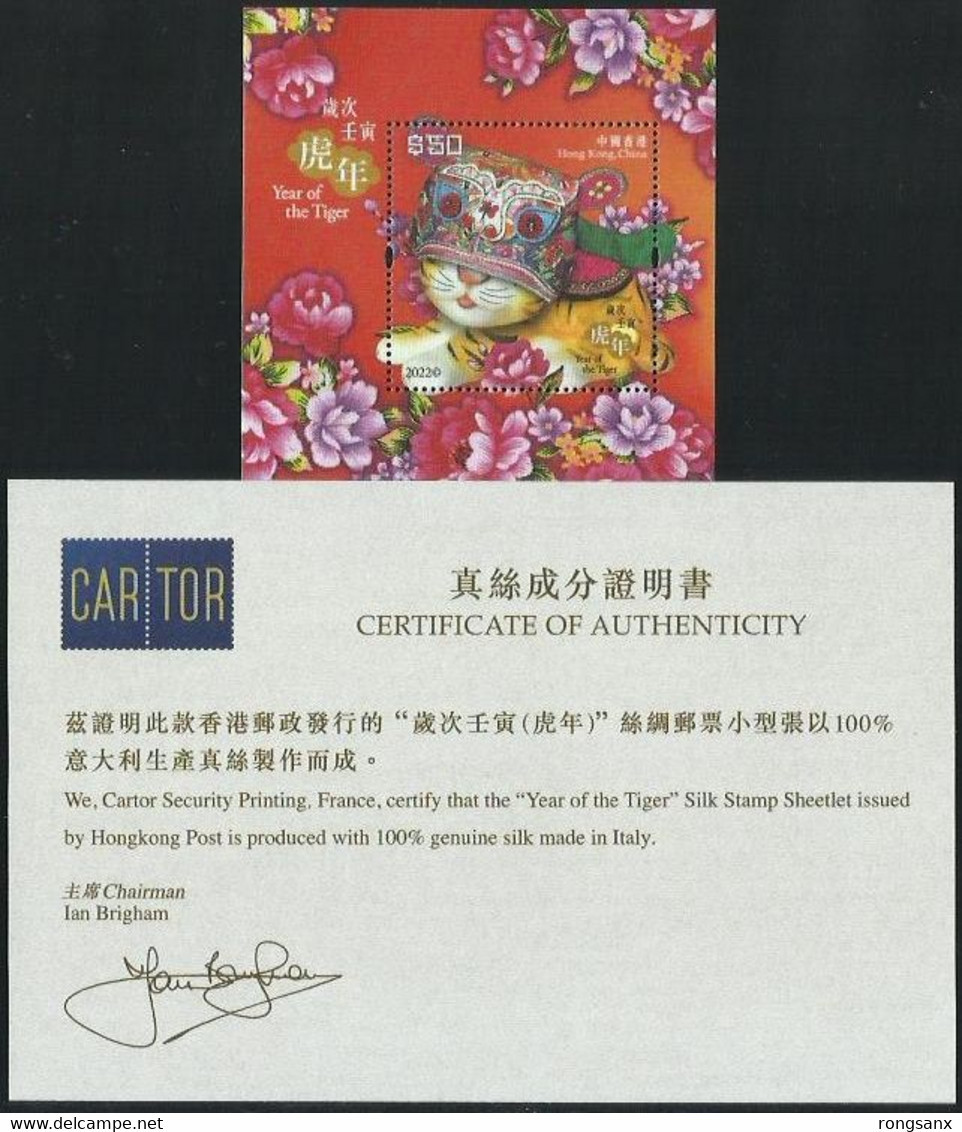 2022 HONG KONG YEAR OF THE TIGER SILK MS 50HKD - Unused Stamps