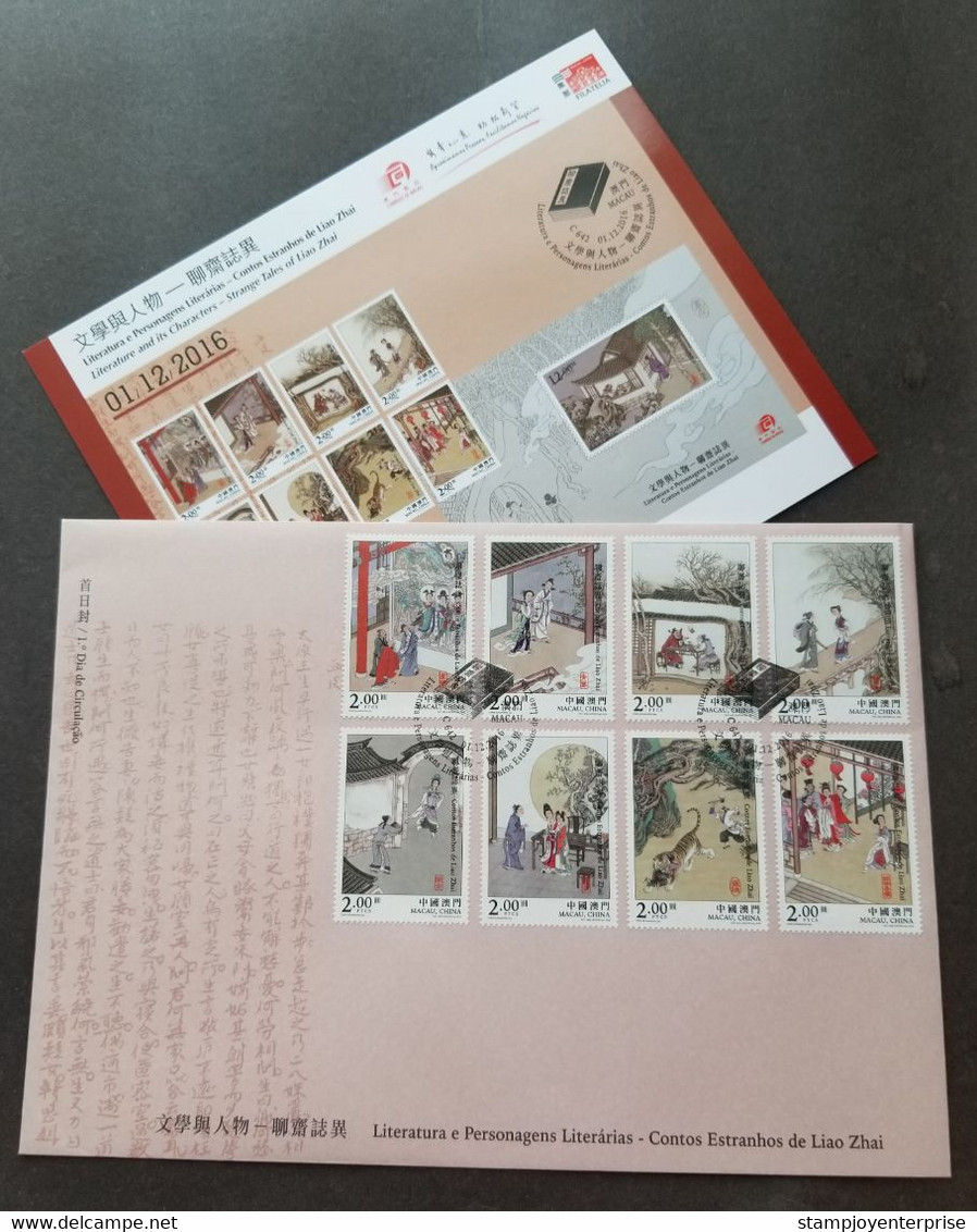 Macau Macao Literature Liao Zhai 2016 Tiger Ghost Chinese Tales Novel (stamp FDC) - Lettres & Documents