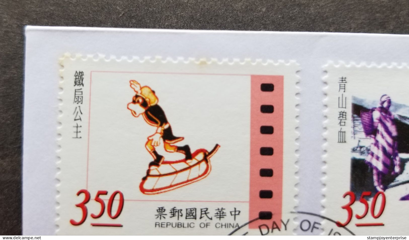 Taiwan Cinema 1996 Monkey King Journey West Tricycle Boat Movie (stamp FDC) *see Scan - Covers & Documents