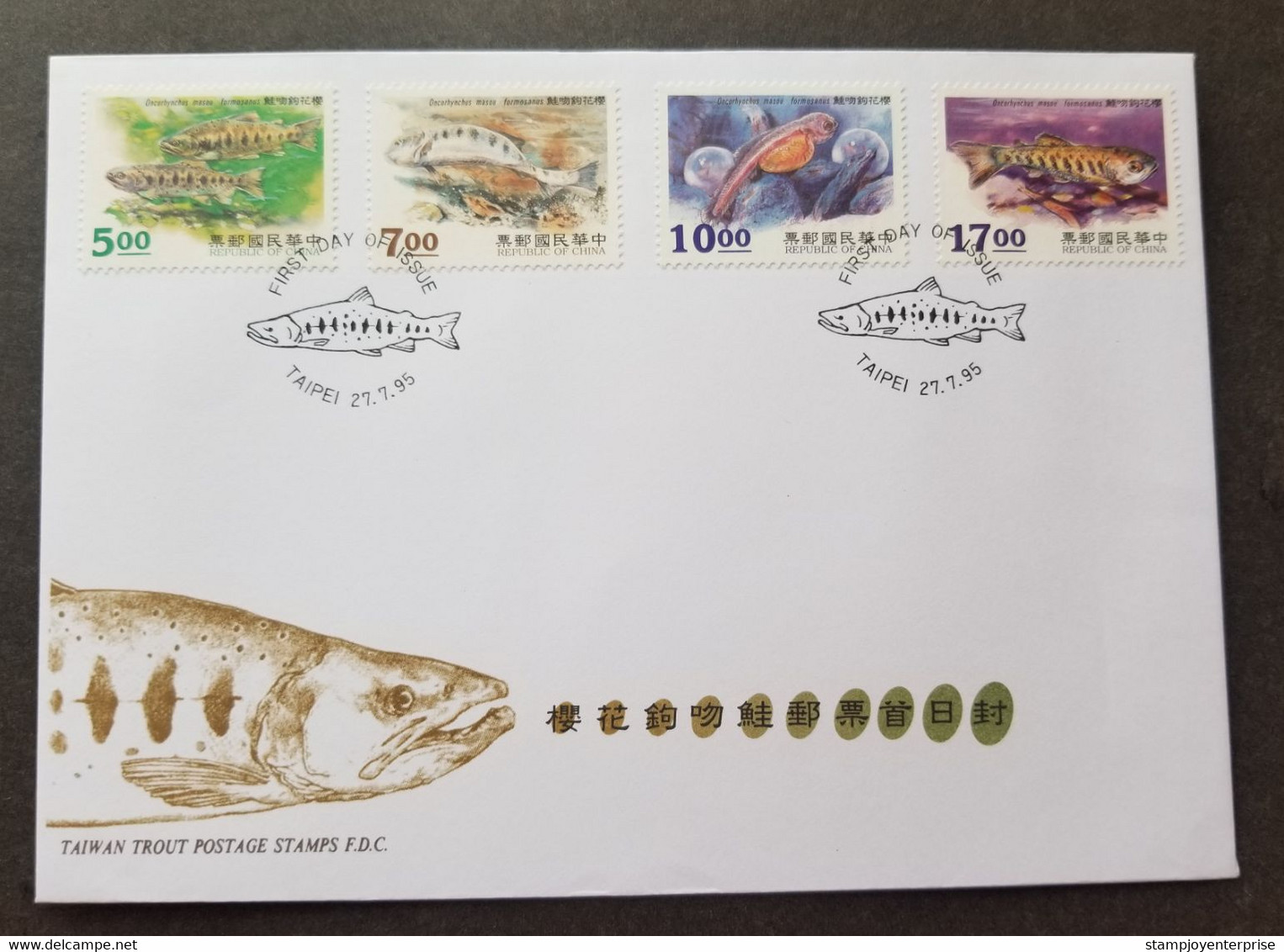 Taiwan Trout Freshwater Fish 1995 (stamp FDC) - Brieven En Documenten